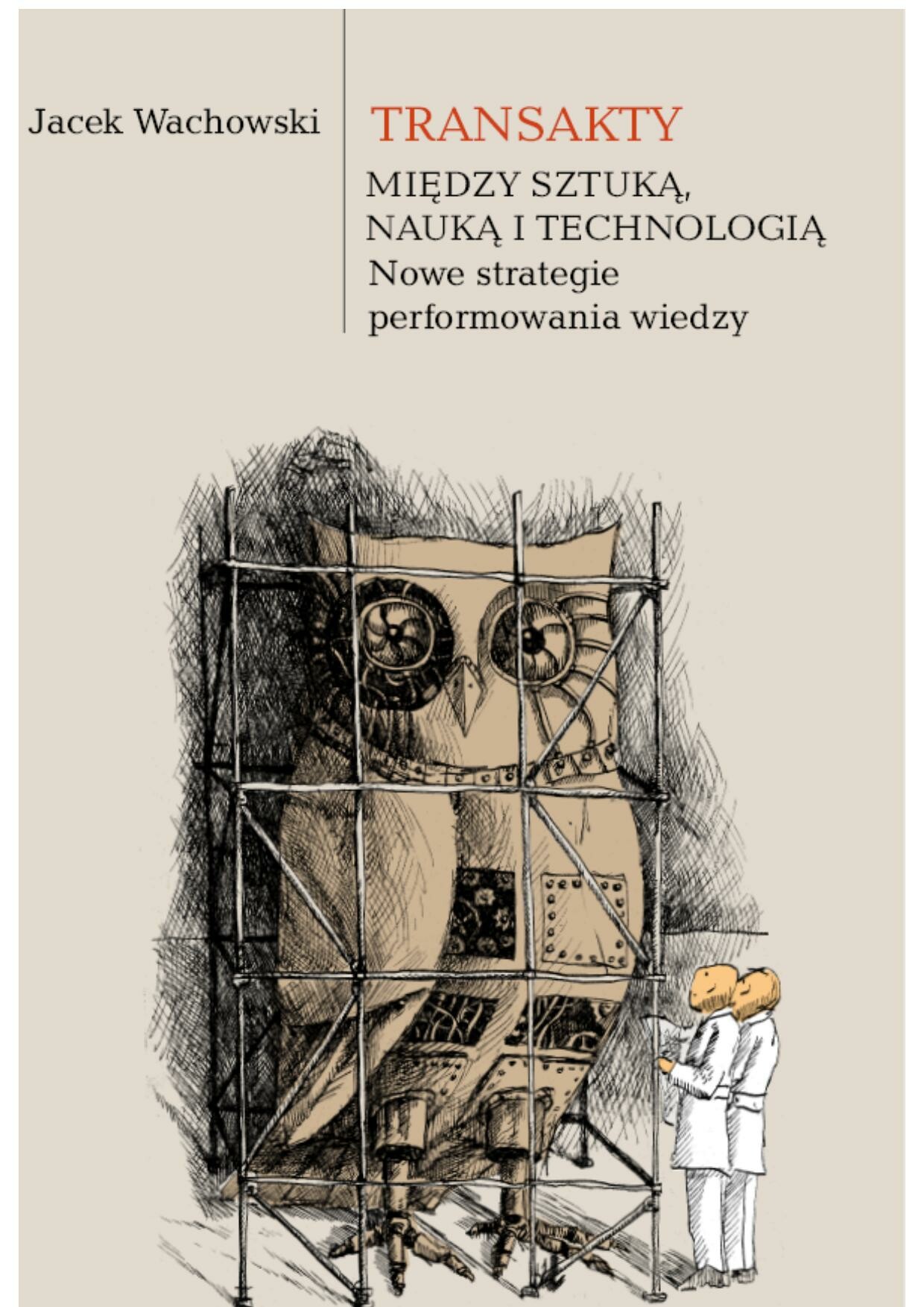 Наука и жизнь 9 2025. Наука и жизнь обложка.